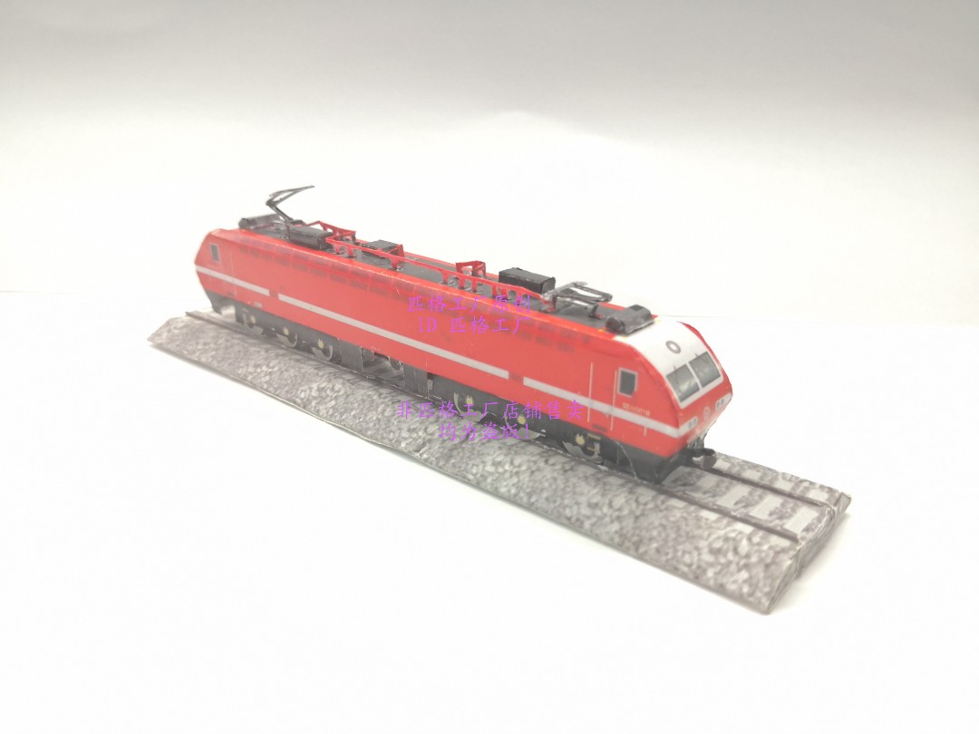穿越時光的匠心之旅 評“匹格工廠”韶山7E電力機車3D紙模型DIY套裝
