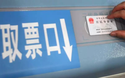 搶火車票用什么軟件最好？實用推薦與技巧