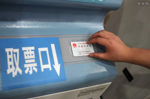 端午出行需知 鐵路車(chē)票預(yù)售期縮短，購(gòu)票策略全新解讀